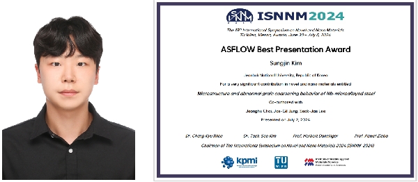 ISNNM2024 ASFLOW Best Presentation Award 수상 대표이미지